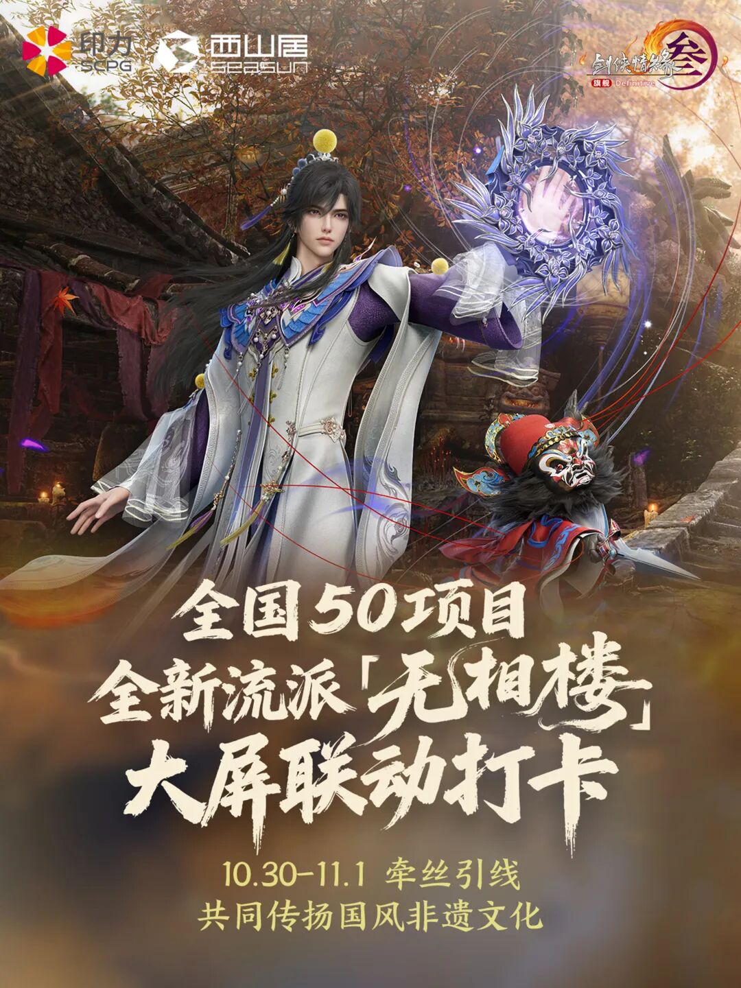 1761275719677609.jpg 3.jpg